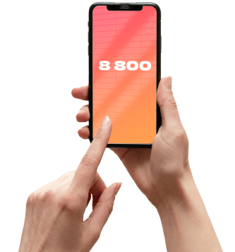 Услуга «Номер 8‑800» от МТС в Озёрске